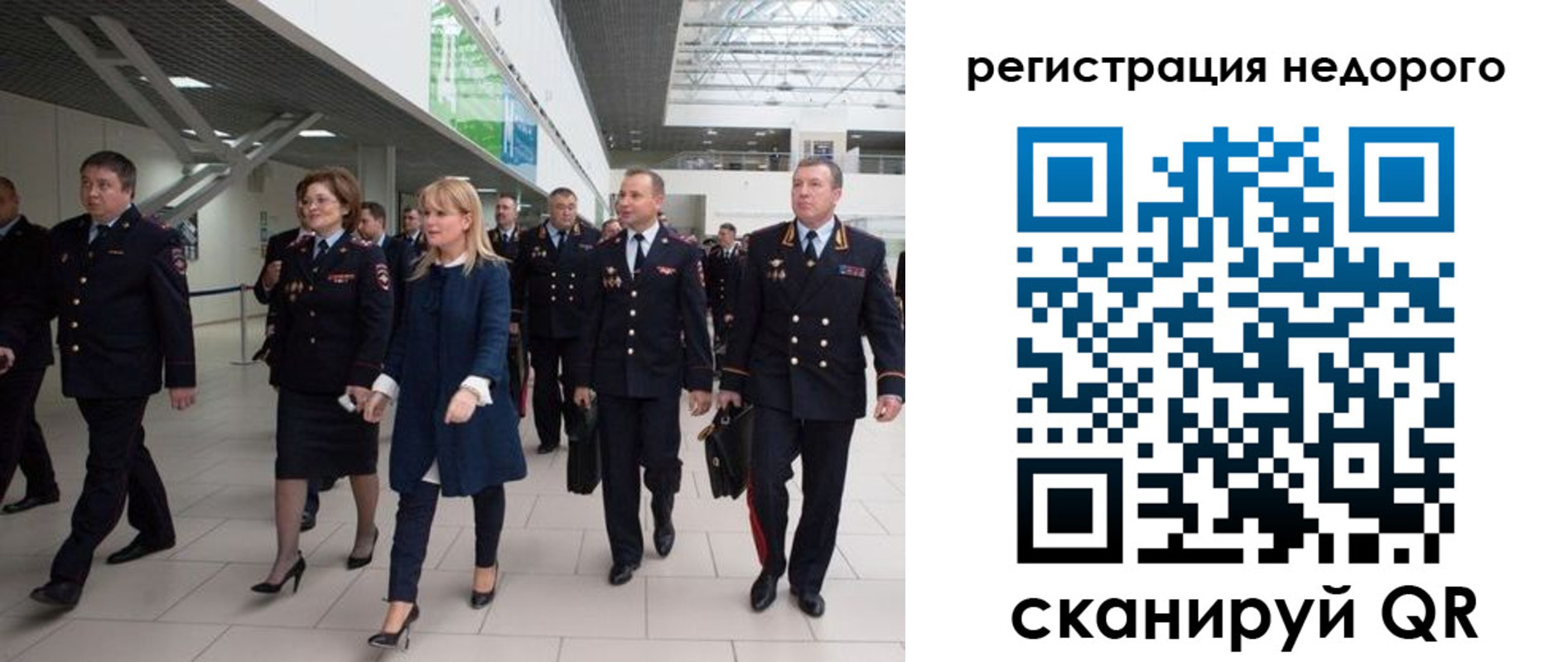 купить прописку в Вуктыле